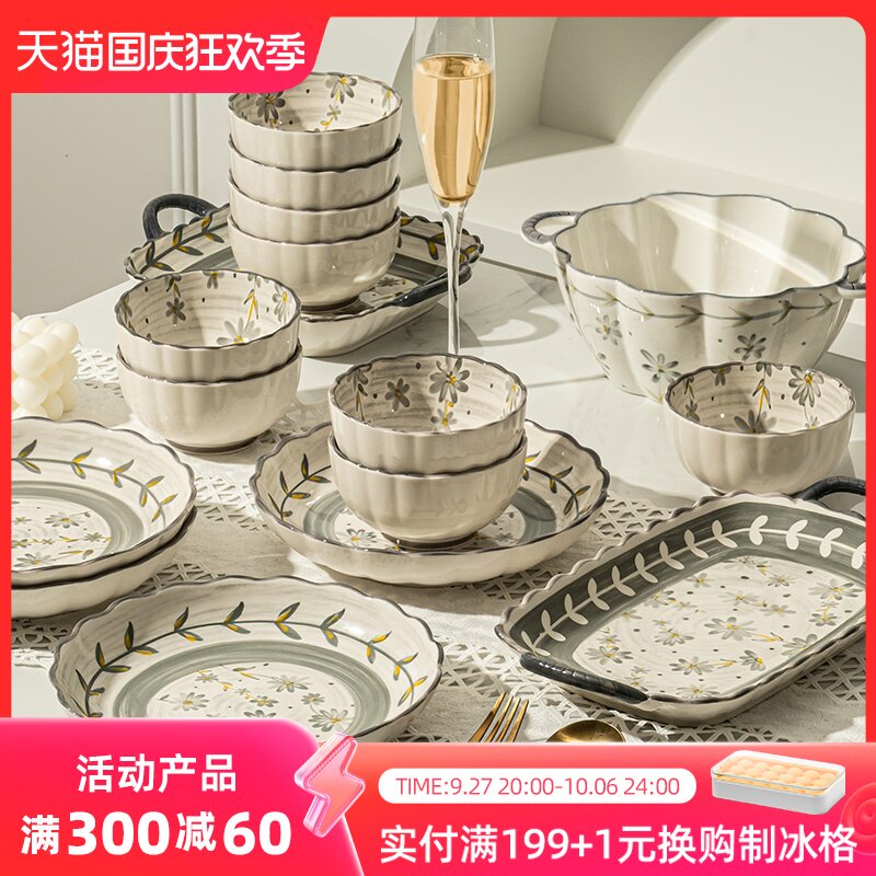 Small frescoed ceramic dish suit Home Bowl Tray 2023 New Bowl Chopsticks Bowl with Joe relocating to new residence with high face value cutlery-Taobao