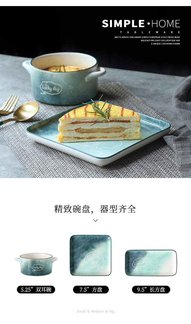 WUXIN Nordic breakfast table dishes suit one single a delicate breakfast dishes household food bowl chopsticks