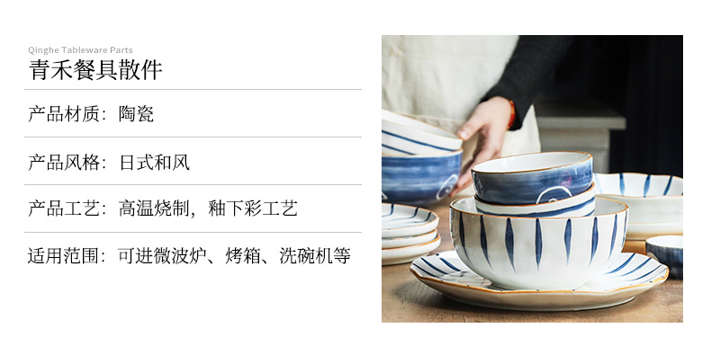 WUXIN Japanese use of a single ceramic tableware dishes suit dishes creative move household web celebrity bowl soup bowl