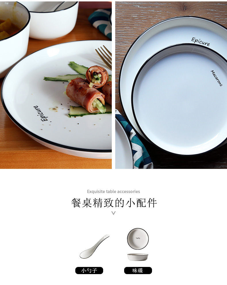 For household jobs the Japanese - style tableware suit dishes European dishes dishes soup bowl Nordic ceramic rice bowl chopsticks