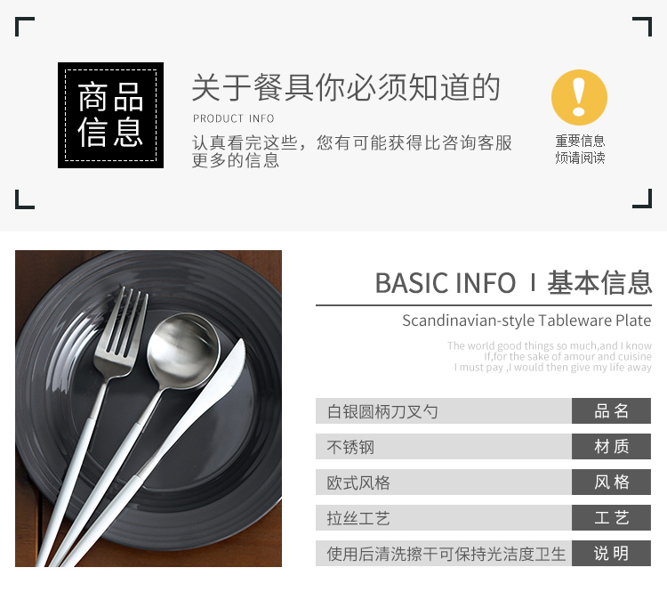 WUXIN western knife and fork set home a full set of 304 stainless steel spoon, three - piece move the steak knife tableware