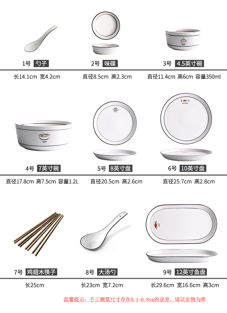 Nordic set 6 dishes household ceramics tableware Japanese 2 sweethearts bowl chopsticks dishes contracted ins4 dishes