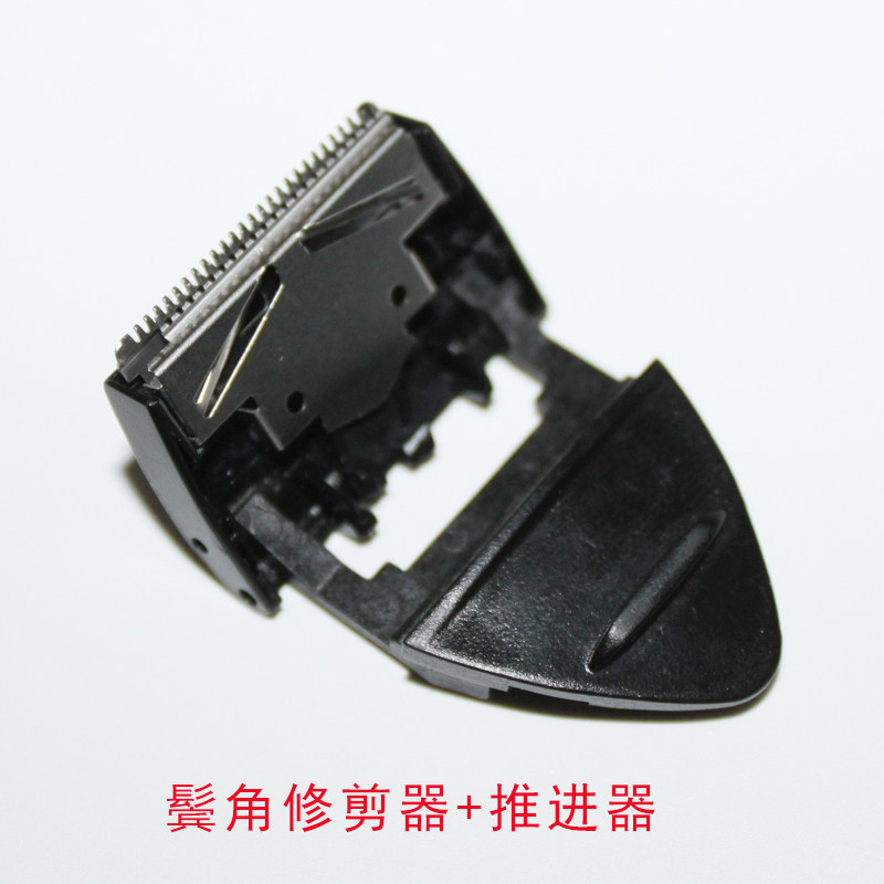 Panasonic Shave Knife Accessories ES-ST23 ES-ST23 ST25 ST25 ST39 ST39 WSL7D Temples Corner Trimmer Trimming Knife