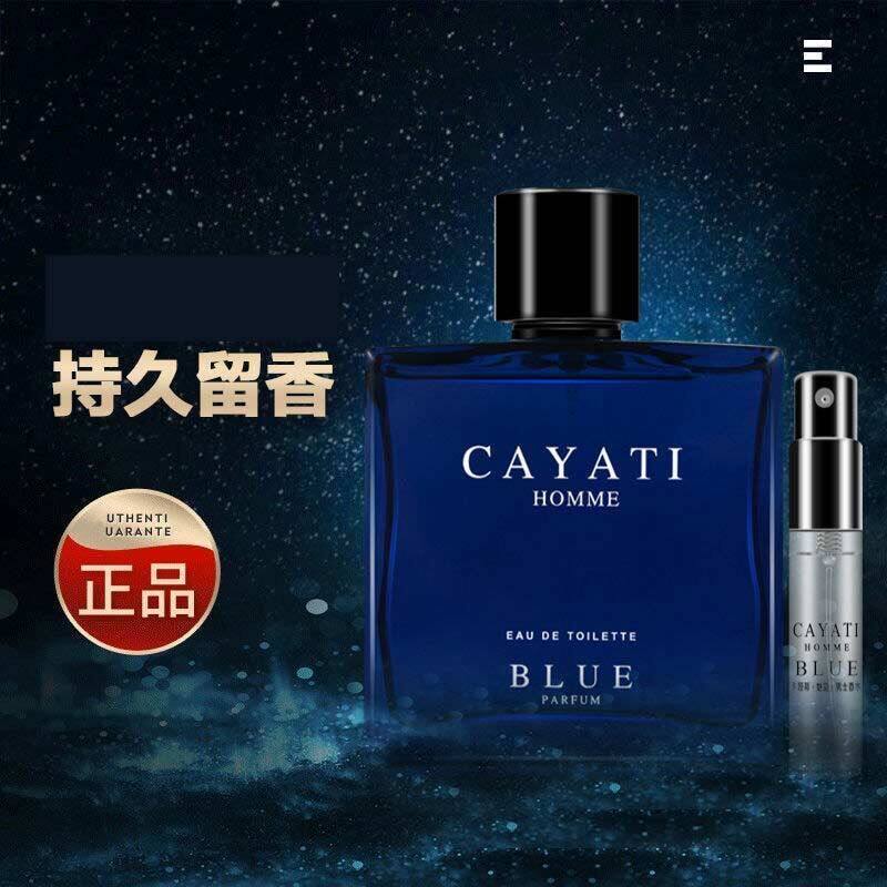 KAYATI Kaiati Charm Blue Men's Cologne Light Fragrance Fresh Natural Manly Passionate Long-lasting Fragrance