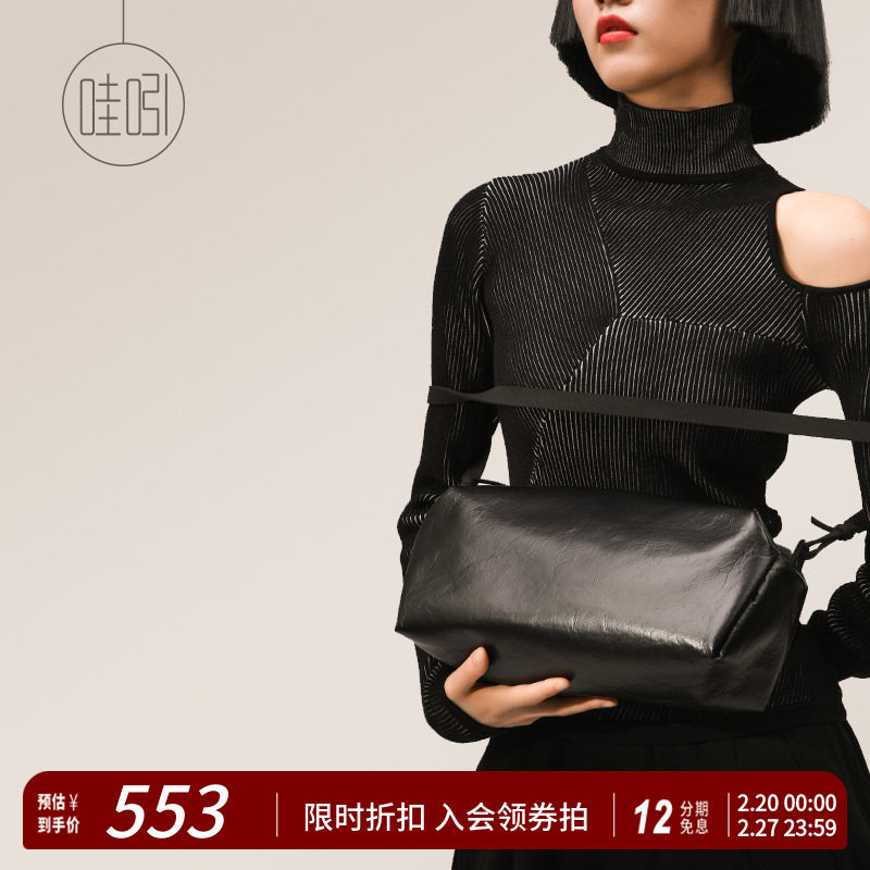 Wow Original Slipper Snacks design Super Light Luxury Lady Bag N889