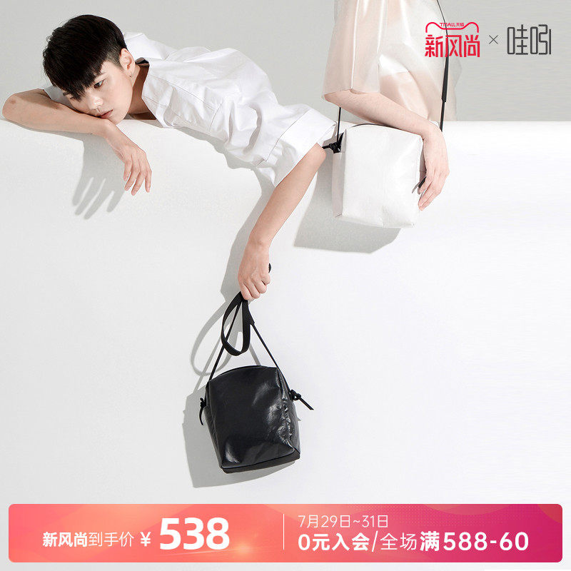 Liu Shengyi original design light luxury jelly women's bag crossbody small square bag Wow small niche light mini small bag N130