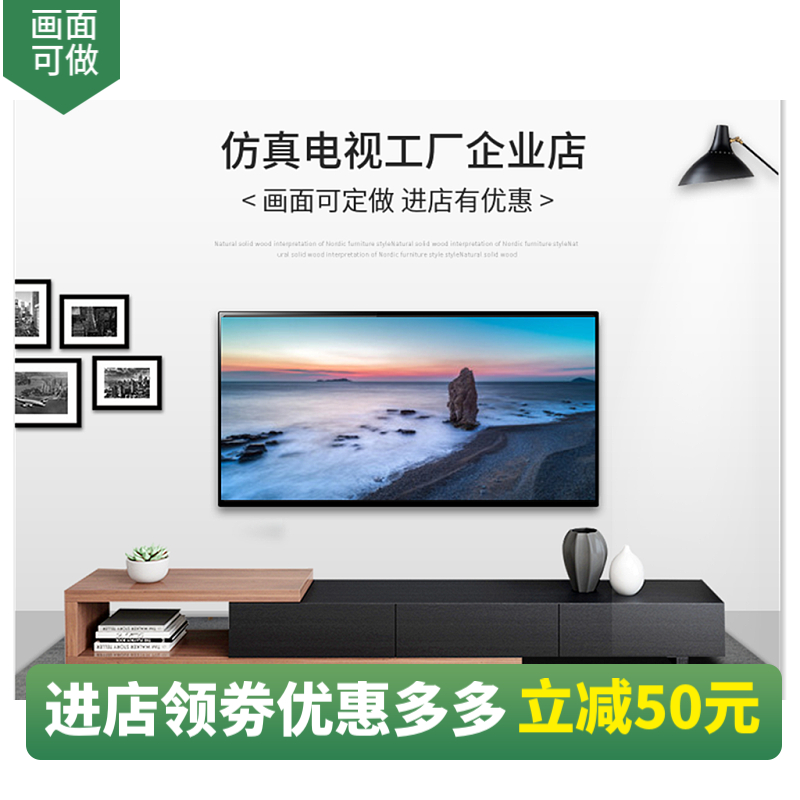 Simulation TV model 37 42 42 50 50 55 55 6570 6570 inch fake TV model-like board room props-Taobao