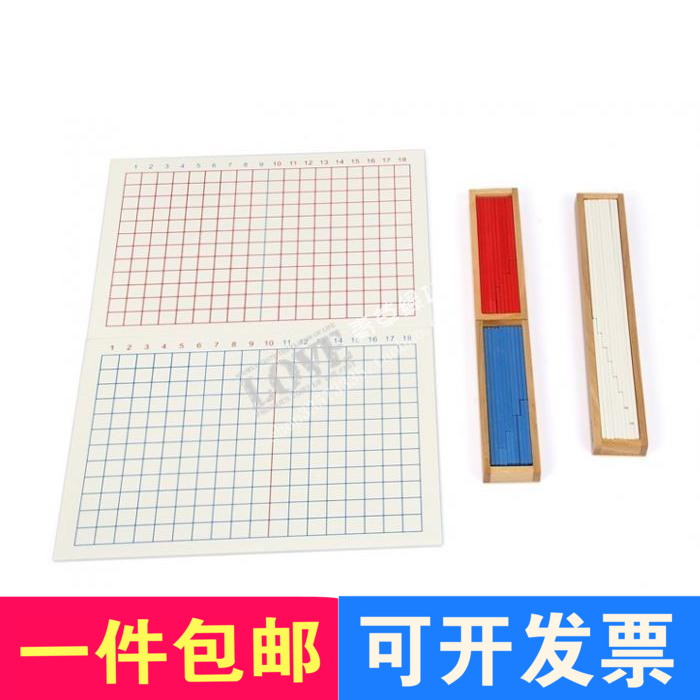 Montessori mathematics teaching aids Kindergarten children's early education addition and subtraction board Montessori Montessori addition board subtraction