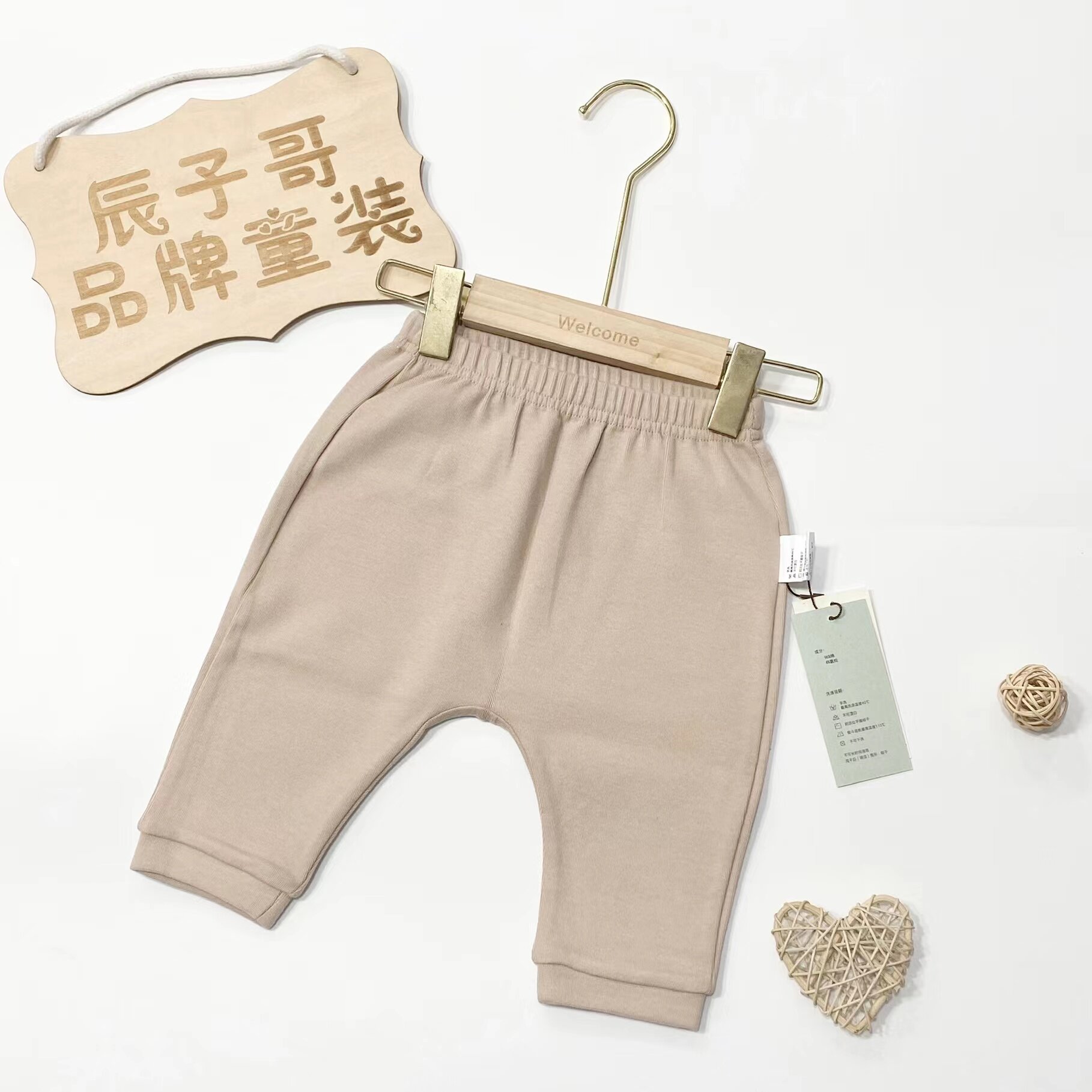 Sunshine rat children's clothing spring and autumn baby big PP trousers