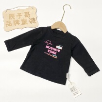 Play in Full Cotton thickened T-shirt for Little Warriors