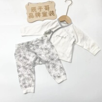 Sunshine Rat Boy Dress Without Bone Spring Autumn Newborn Baby Super Soft Monk Gown Suit