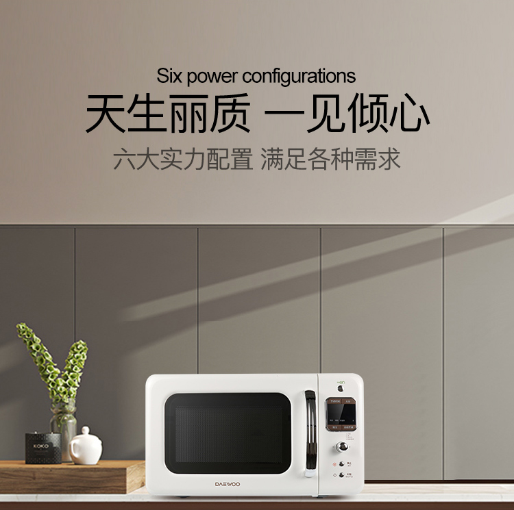DAEWOO Daewoo KOR-6LBRC Mini Vintage Creative 20L Lò vi sóng mini quay gia đình - Lò vi sóng lò nướng bánh pizza