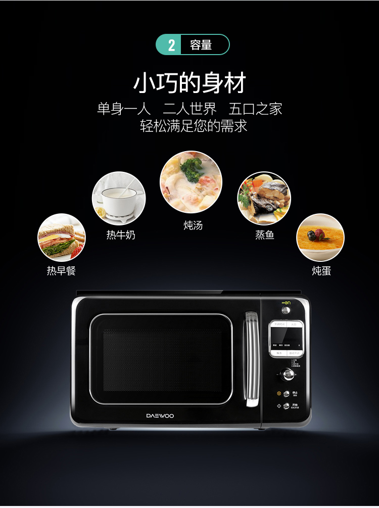 DAEWOO Daewoo KOR-6LBRC Mini Vintage Creative 20L Lò vi sóng mini quay gia đình - Lò vi sóng lò nướng bánh pizza