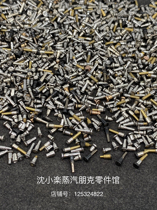 Steampunk DIY parts material model metal modification handmade metal parts—special-shaped buttons