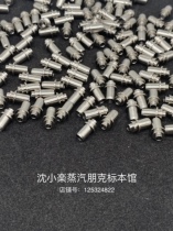 Steampoonk DIY material Yutast Model Accessories Handicraft Art Parts - Titanium Alloy Parts 15