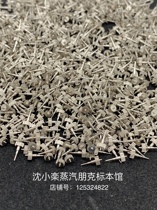 Steampunk DIY material Uda model accessories handmade art parts - shaft gear