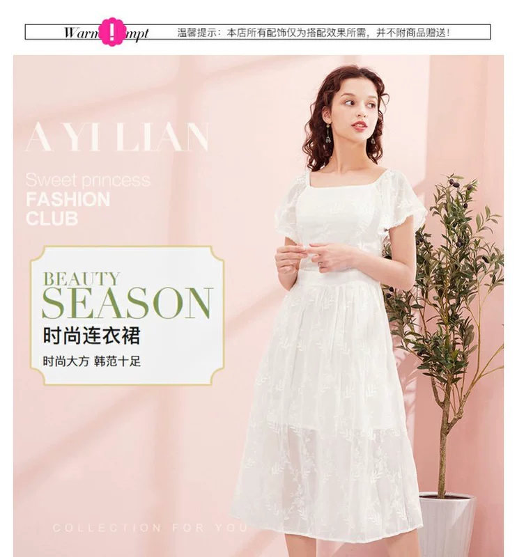 Ailian 2020 hè mới thời trang hoa giản dị eo thon gọn đơn giản nữ thần quạt giữa váy dài - Sản phẩm HOT