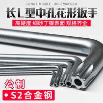 Stanley Meihua Allen Wrench Inner Six Flower Star T6T7T8T9T10T15T20T25T27T30T40