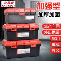 Liyi de plastic toolbox double multifunctional hardware toolbox household portable large car plastic box