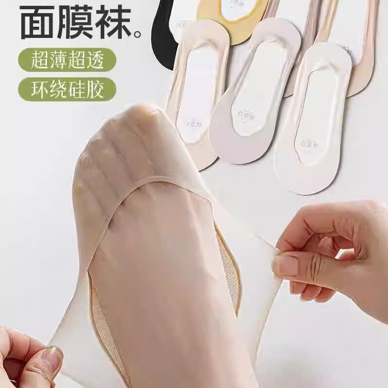 Summer Women's No-Show Socks, Invisible Socks with Shallow Cut, Cool Cloud Socks, Seamless, Non-Slip, Pure Cotton Sole