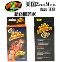 American ZOOMED reptile pet turtle eye drops Climb pet Brazilian tortoise to send electrolytes to Victor Zumet