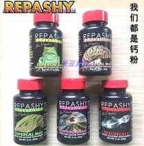 Ciliary ANGLE BAO WEN GIANT GUARDIAN CALCIUM LIZARD FINE HIGH SCHOOL LOW CONCENTRATION D3 CALCIUM powder REPASHY REPASHY