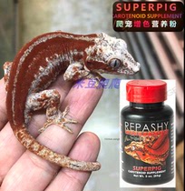 American REPASHY REPASHY ciliary cap hook GIANT PALACE hair color increase RED TURTLE Chameleon fish box turtle increase