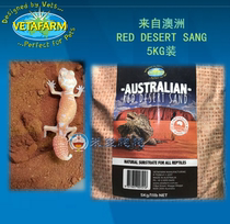 AUSTRALIA VETAFARM TORTOISE HALF-WATER TURTLE MANED LION LIZARD TUMOR TAIL BAO WEN PALACE GUARD DESERT REPTILE LATERITE CALCIUM SAND