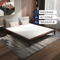 MPE star Moon intelligent sleep monitoring latex mattress thin mat tatami mat natural antibacterial anti-mite soft pad