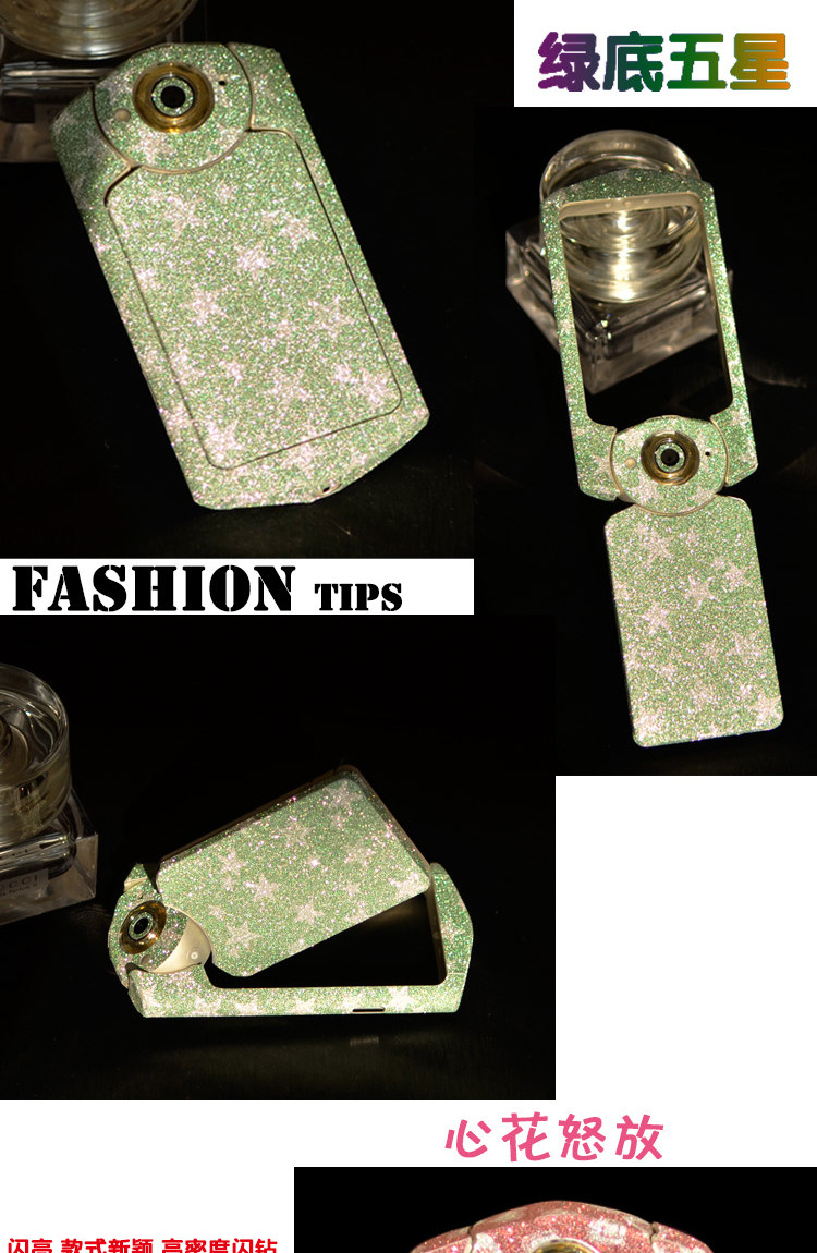 Sticker pour téléphone portable - Ref 1365230 Image 9