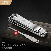 A603+копание уха
