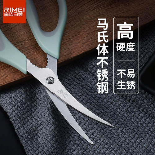 金达日美 Универсальные пищевые ножницы из нержавеющей стали для прикорма для домашнего использования