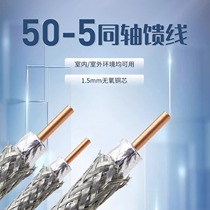 Beixi mobile phone signal amplifier booster line signal amplification receiver jumper feeder extension extension line accessories