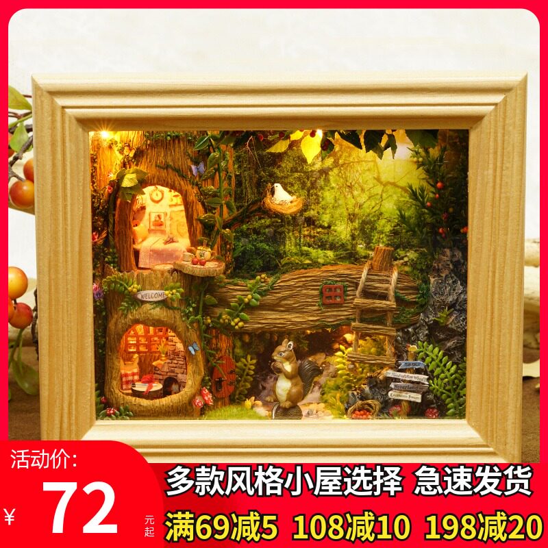 Smart Fun House diy cabin Nut station Handmade house model Assembly building toy Birthday gift