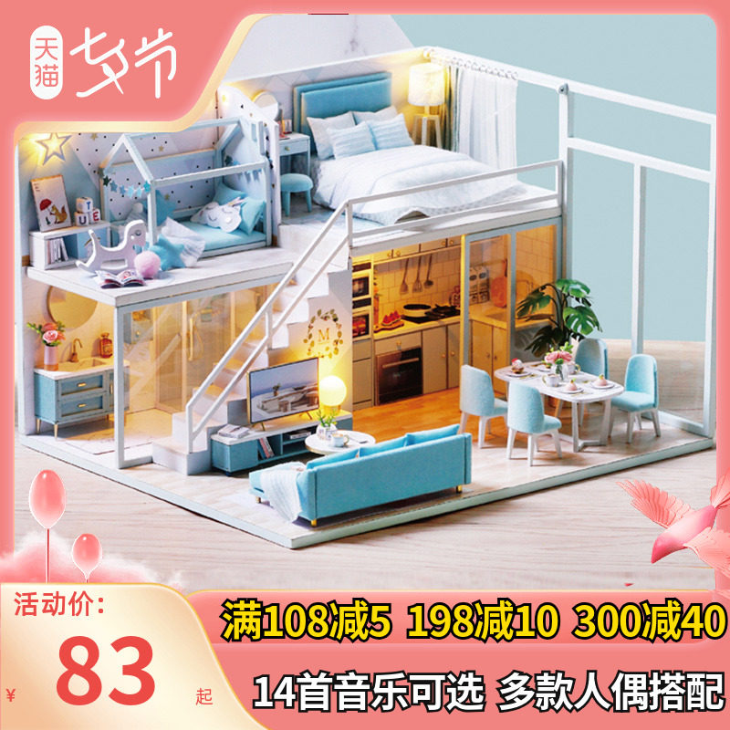 Intelligent House Diy Cottage Loft Handmade Mini Poetic Life Villa Assembly Model Birthday Gift