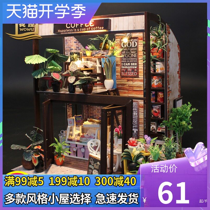diy cottage time café hand-assembled shop toy model house for creative birthday gift girl
