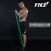TTCZ elastic band Strength training pull-up auxiliary rope fitness imported flat rubber band resistance band tension band