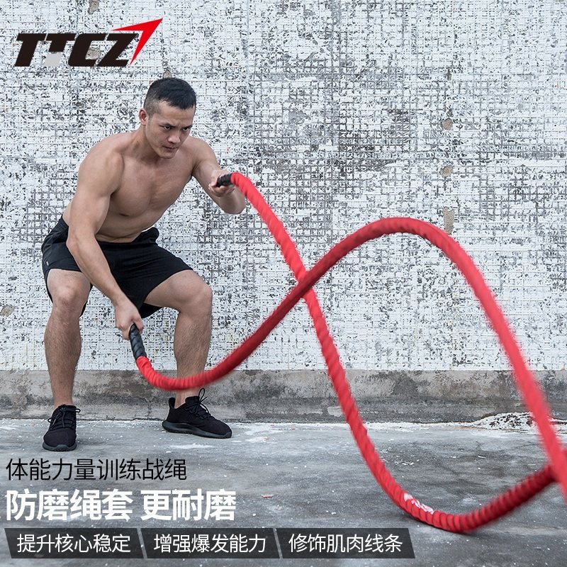 TTCZ Fitness Training Rope Clog Bucket Rope Battle Rope Fitness Battle Rope Coarse Rope Muscle Large Thrower Rope