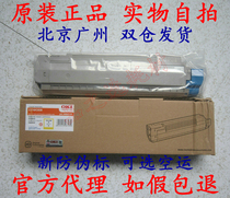 Original OKI C810 C830 yellow powder toner OKI C810dn C830dn