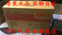 Original OKI C711 C712 C610 Fixer Heating Assembly C610dn C712n C711dn