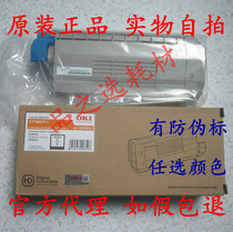 Original OKI C711 powder box Black C710 C711n C711dn C711wt toner cartridge