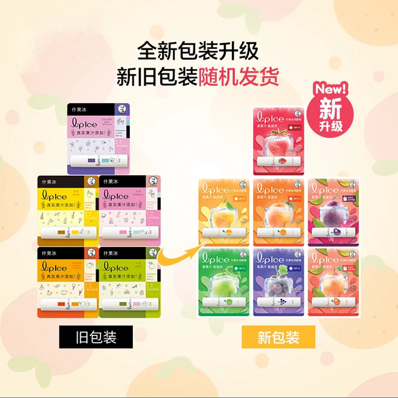 男士润唇新风尚：曼秀雷敦润唇膏，告别干燥，迎接活力温润！