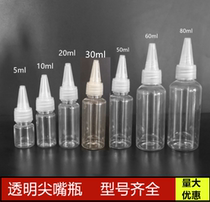10 2030 5080 100 transparent tip-mouth bottle cosmetics dispensing bottle liquid plastic bottle dispensing bottle