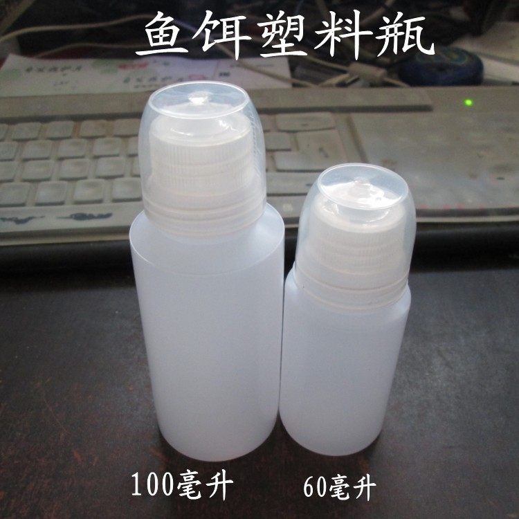 100 Ml Plastic Bottle Fishing With Fish Medicine Bottle PE Medicine Bottle Fish Bait Bottle Black Pit Liquid Bottle 100 Ml Bait Bottle
