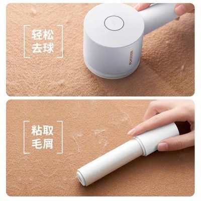 Feike hair ball trimmer rechargeable hair removal ball artifact shaving device clothes hair ball remover home use