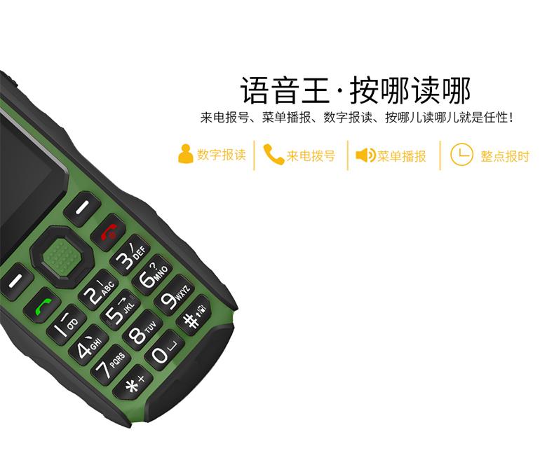 Newman V98 full Netcom điện thoại di động cũ ba điện thoại chống di động Ông già di động Unicom Telecom điện thoại di động cũ ba Netcom siêu dài chờ lớn từ lớn giọng nói lớn sạc lớn kho báu thẻ đôi cũ - Điện thoại di động điện thoại samsung j7