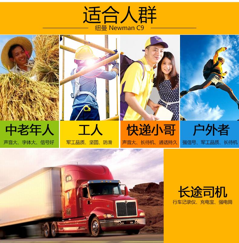 Newman C9 ba chống điện thoại di động quân viễn thông di động đáng tin cậy máy cũ dài chờ điện thoại di động cho người già lớn tuổi sinh máy nữ mô hình nhân vật lớn màn hình lớn điện thoại nút backup - Điện thoại di động điện thoại oppo mới nhất 2020