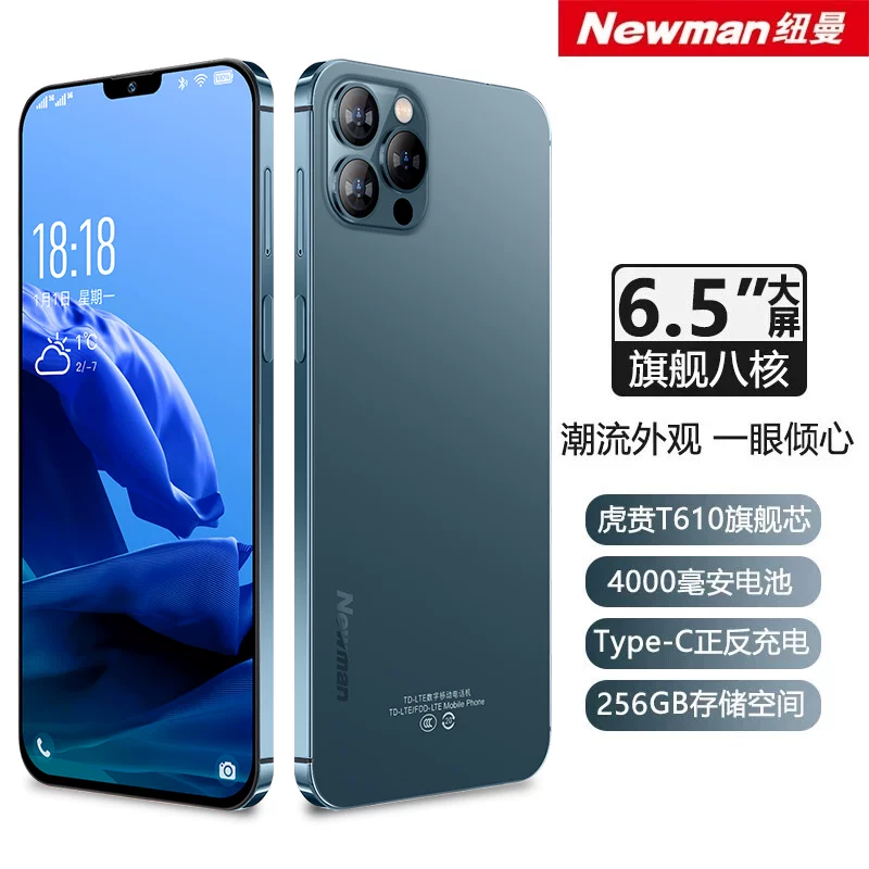 Smartphone for students for elderly curved display, official flagship store, support function for all network communication standards, 4G, Android, 5G