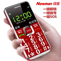 Điện thoại di động Newman L66 điện thoại di động cũ điện thoại di động cũ điện thoại chờ dài nút thẳng màn hình lớn chữ lớn tiếng ồn dài máy cũ máy cũ học sinh trẻ em điện thoại di động chức năng máy - Điện thoại di động điện thoại iphone 11