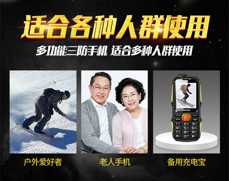 Newman S9 quân ba cho tuổi già hoàn toàn do con người máy di động Unicom Telecom Netcom nhân vật ồn ào lớn kẹo màn hình máy thanh tùng chức năng chính người già điện thoại Tianyi dài chờ chính hãng - Điện thoại di động điện thoại samsung a21s